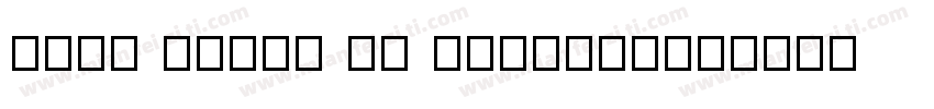 BRH( Guati RN Regular字体转换